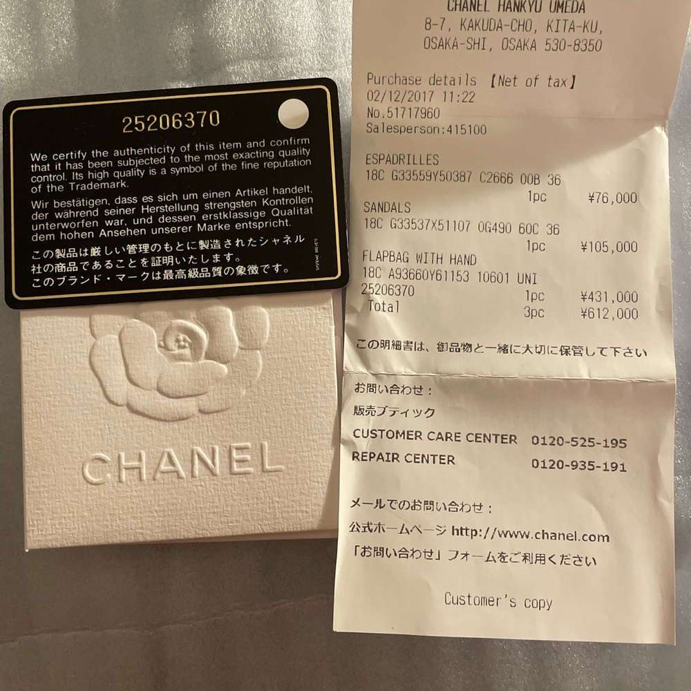 Chanel flap bag white - Picture 10 of 15
